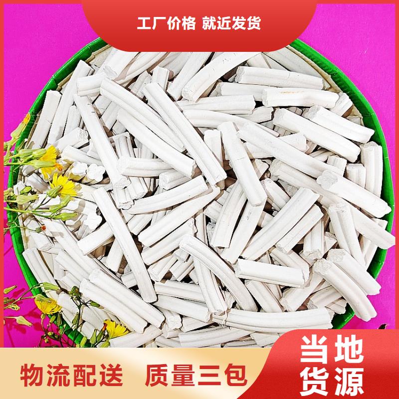  氢氧化钙厂家直营