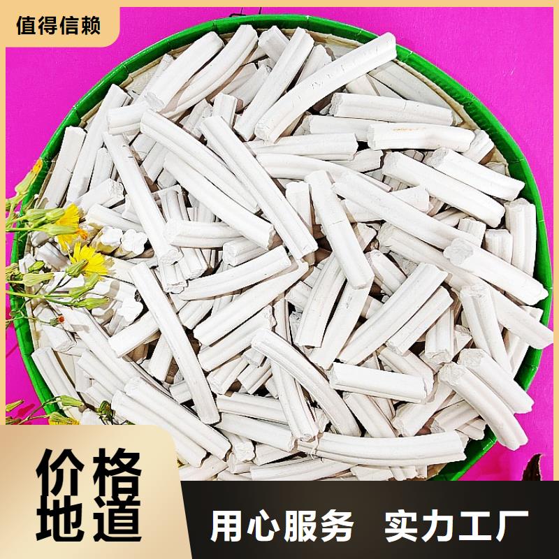 氢氧化钙-烟气脱硫剂质保一年