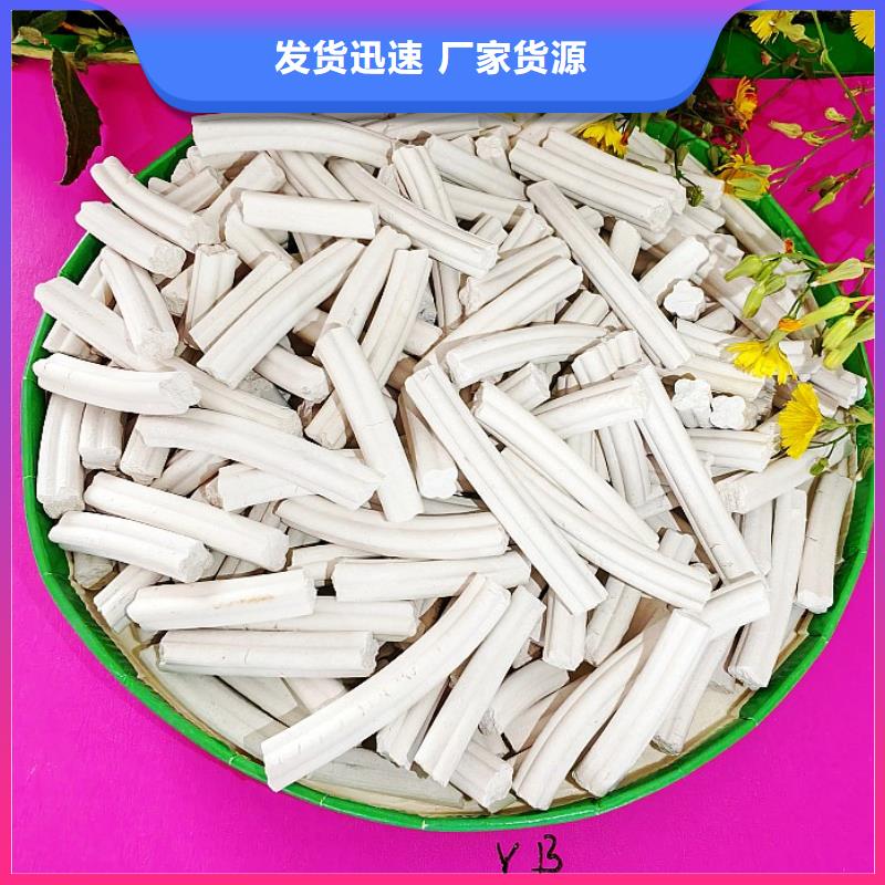 氢氧化钙-烟气脱硫剂质保一年