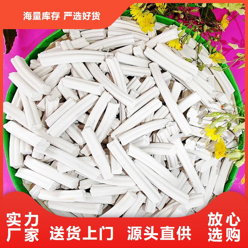 氢氧化钙量大更优惠