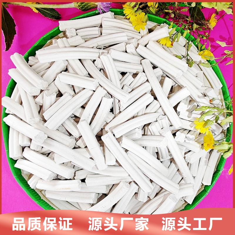 氢氧化钙货源直供
