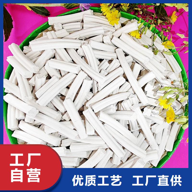 氢氧化钙_【白灰块氧化钙供应】快速发货