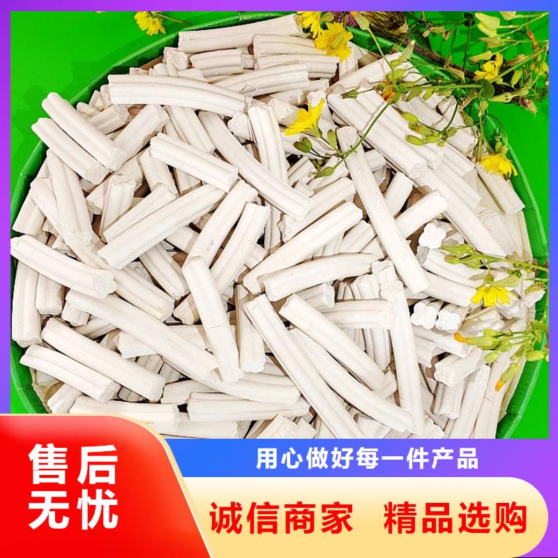 氢氧化钙专业完善售后