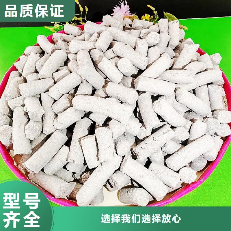  氢氧化钙应用领域
