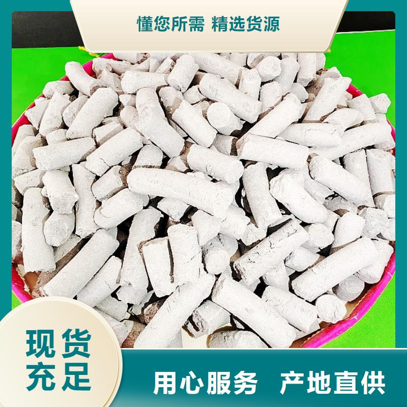  氢氧化钙品质商家
