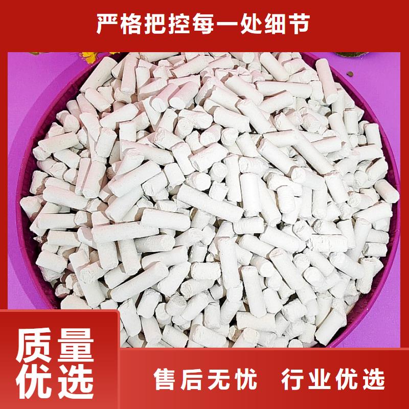 氢氧化钙制造生产销售