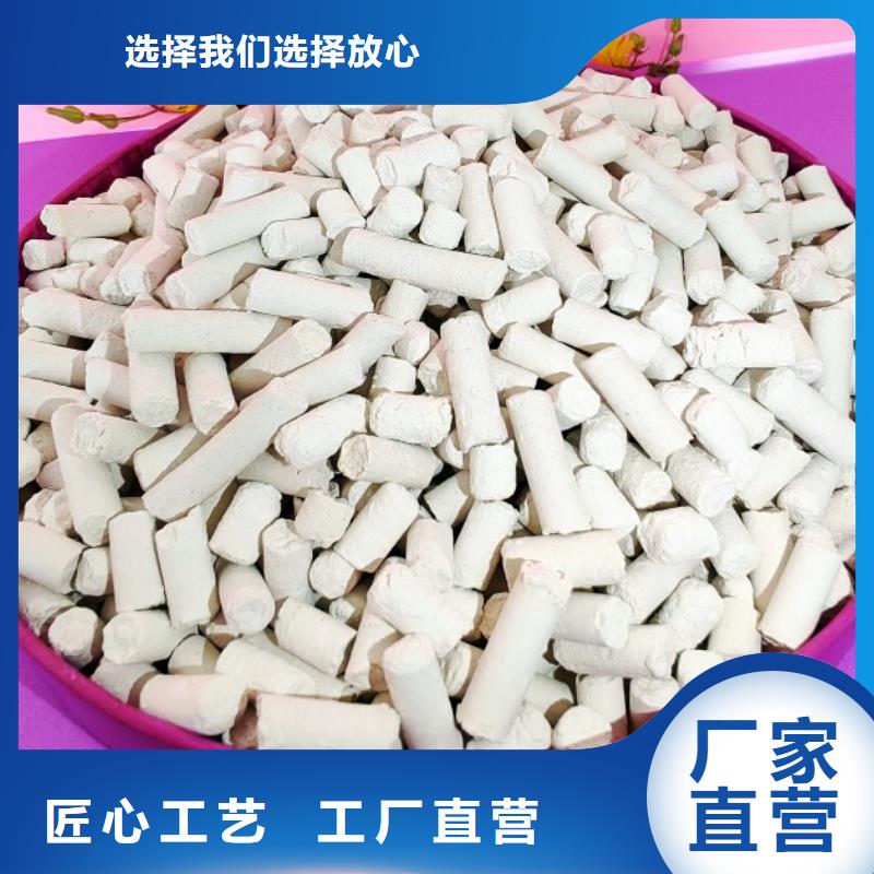  氢氧化钙专心专注专业