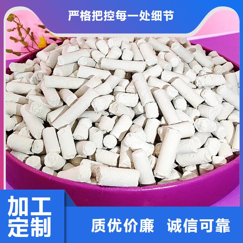  氢氧化钙专业品质