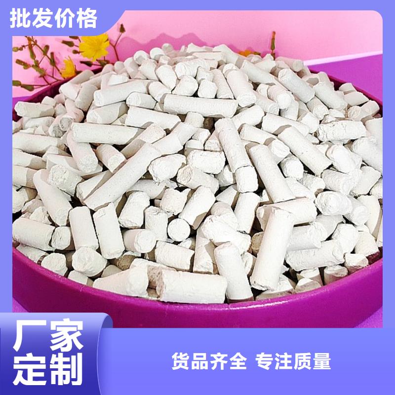  氢氧化钙交货准时