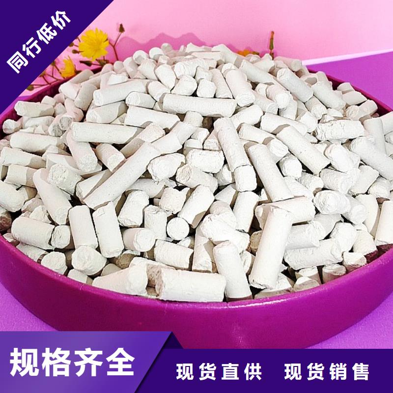 氢氧化钙氢氧化钙批发支持加工定制