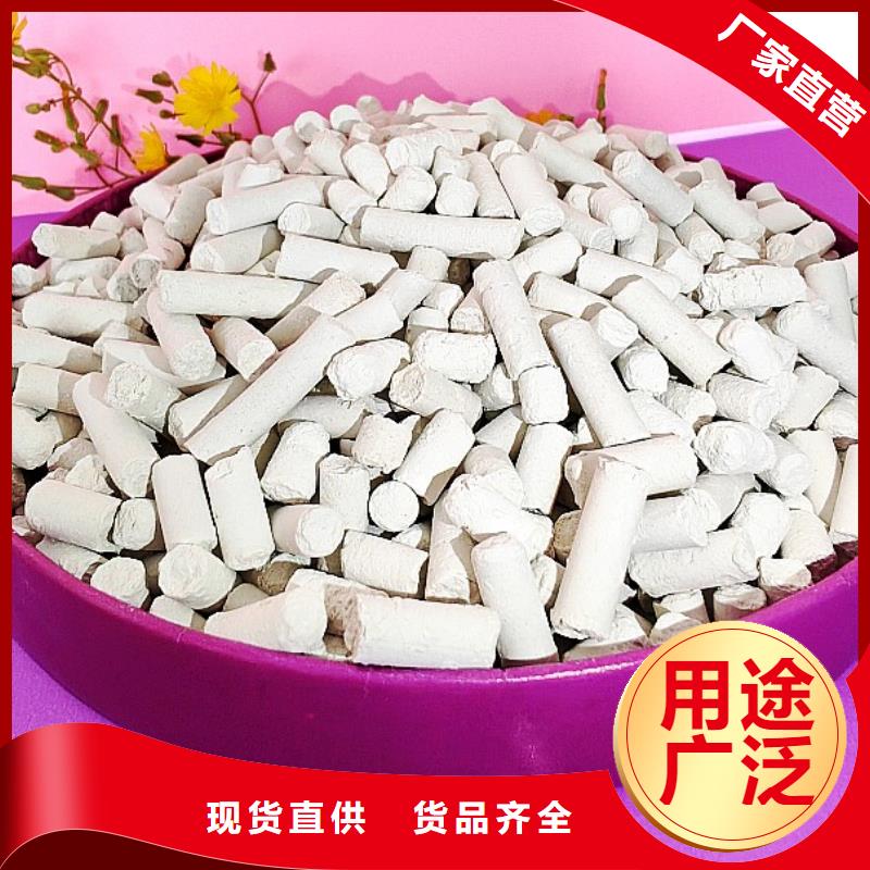 【氢氧化钙-氢氧化钙厂质量为本】