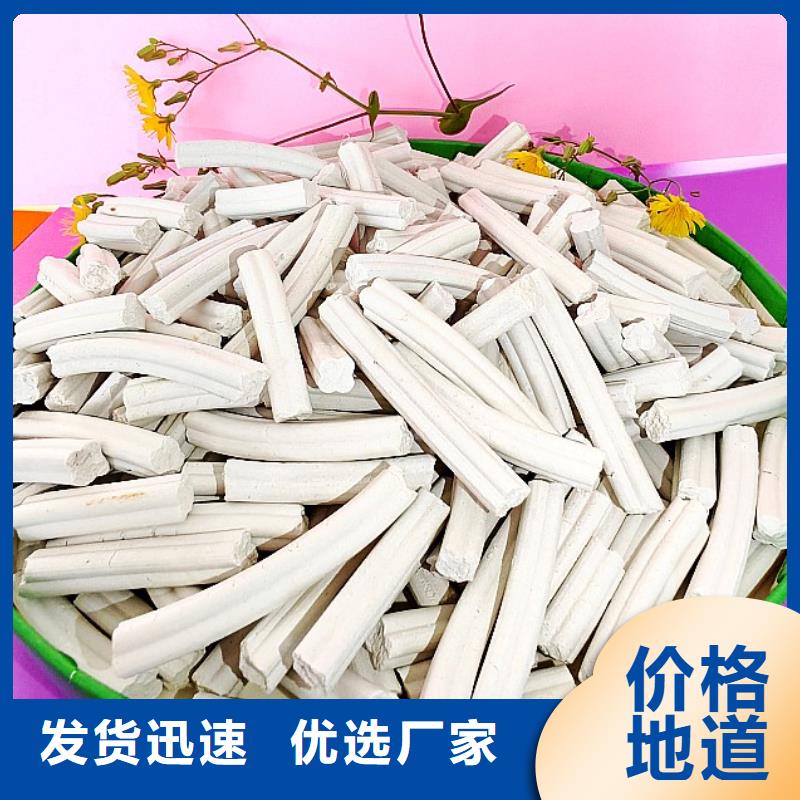 氢氧化钙-白灰块氧化钙生产厂家厂家现货批发