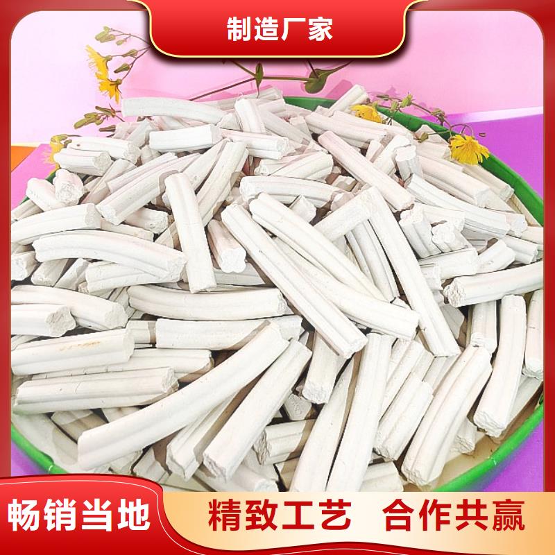 氢氧化钙匠心工艺