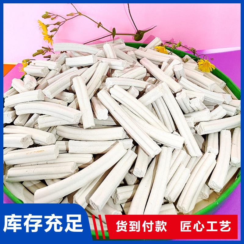  氢氧化钙厂家直营