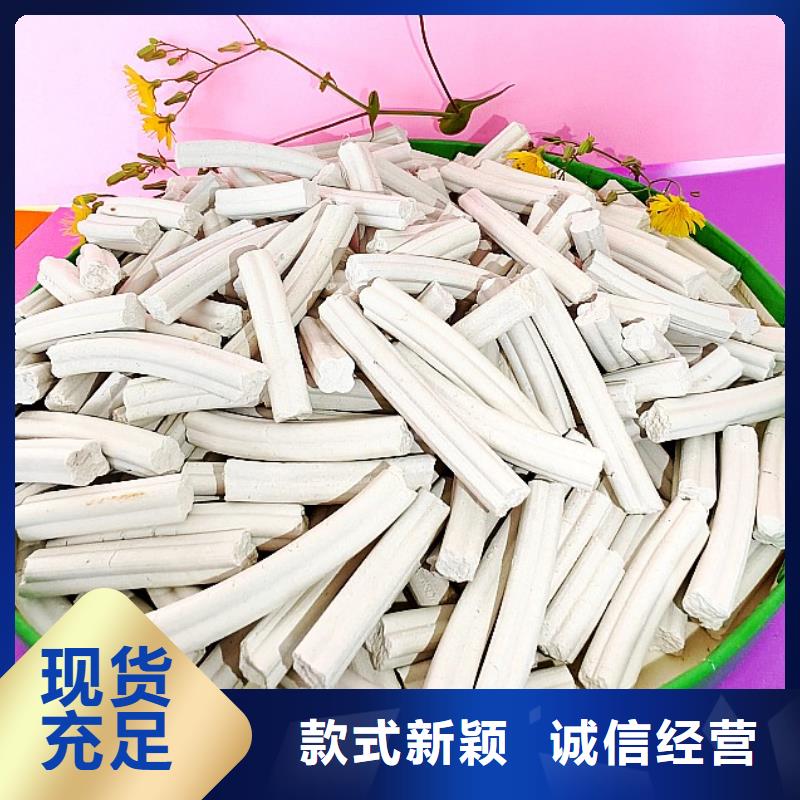  氢氧化钙设计合理
