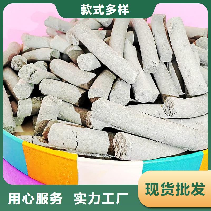  氢氧化钙交货准时