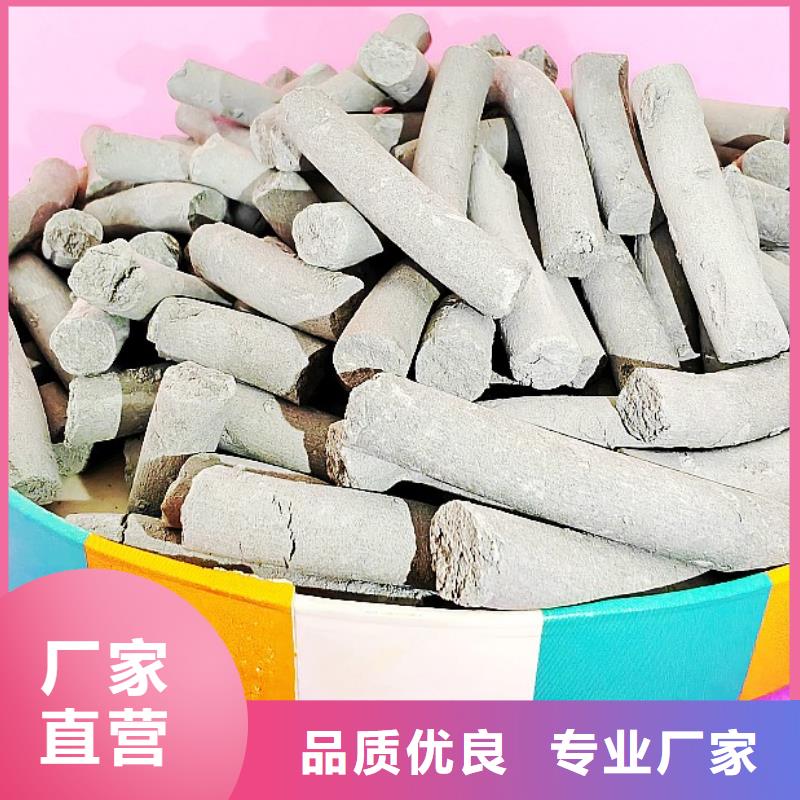  氢氧化钙核心技术