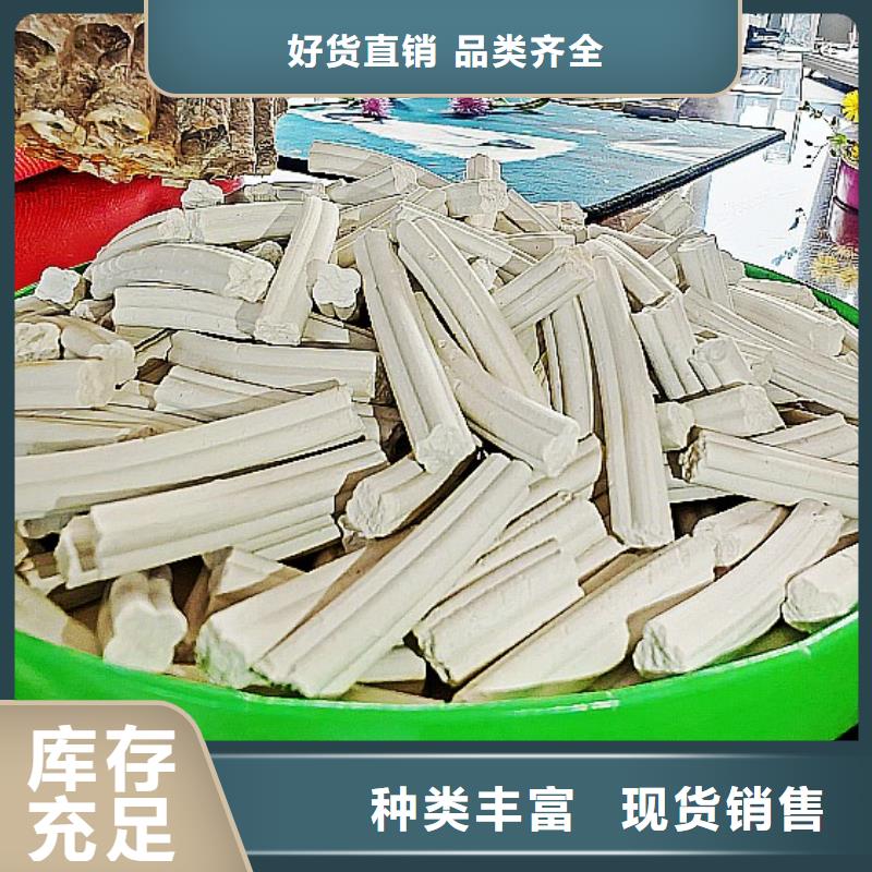 氢氧化钙_【白灰块】源厂直接供货