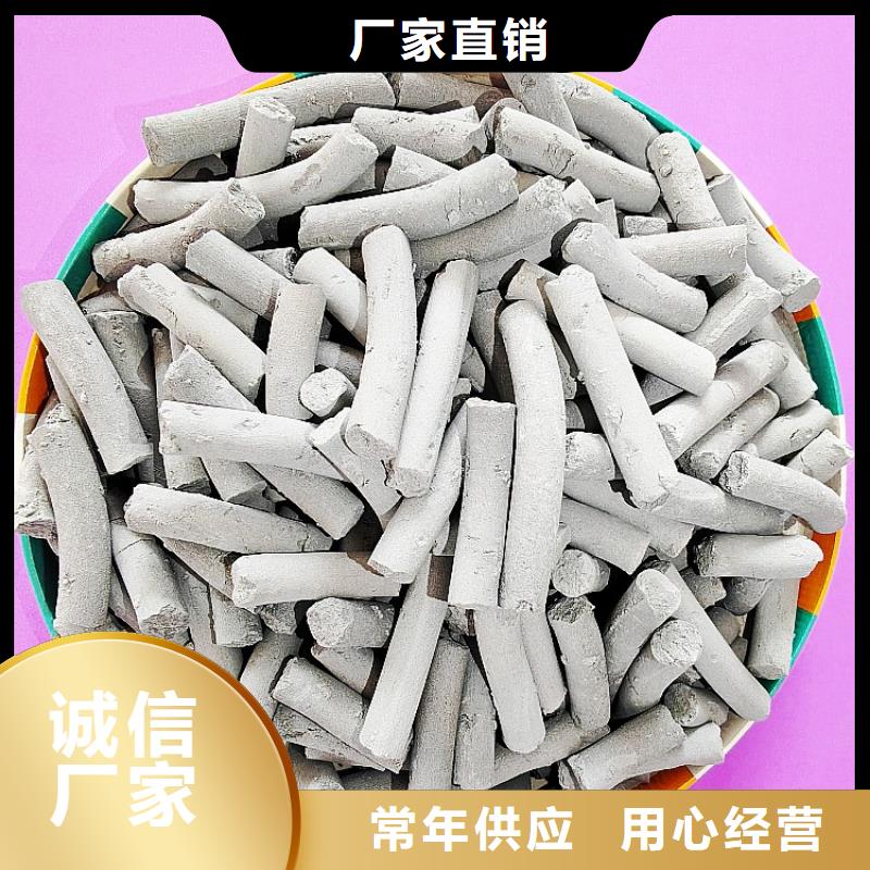  氢氧化钙欢迎来电咨询