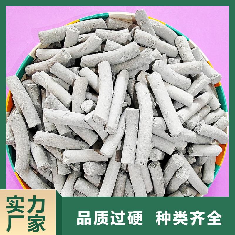 氢氧化钙消石灰批发可放心采购