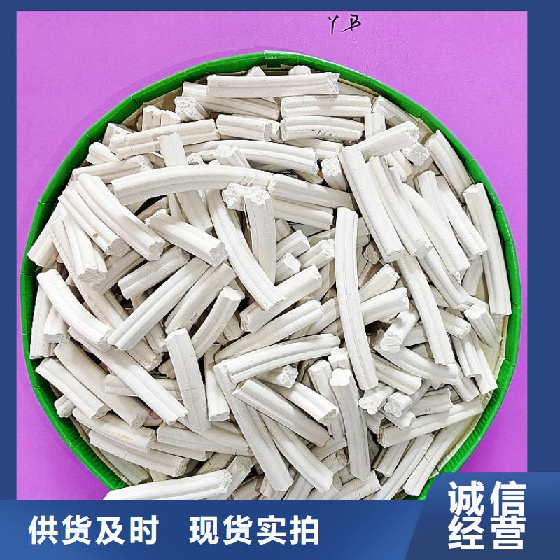 氢氧化钙一周内发货