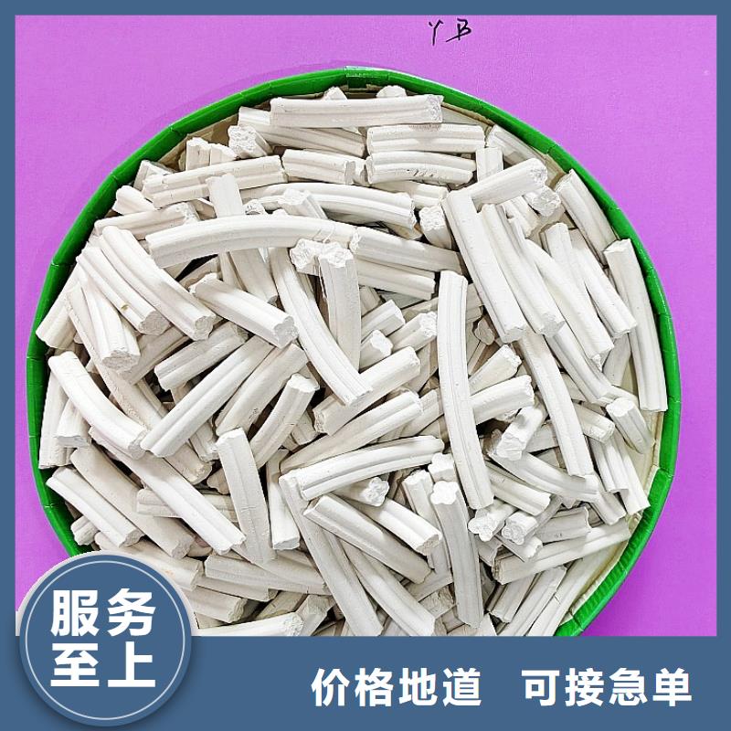 氢氧化钙消石灰生产厂家真诚合作
