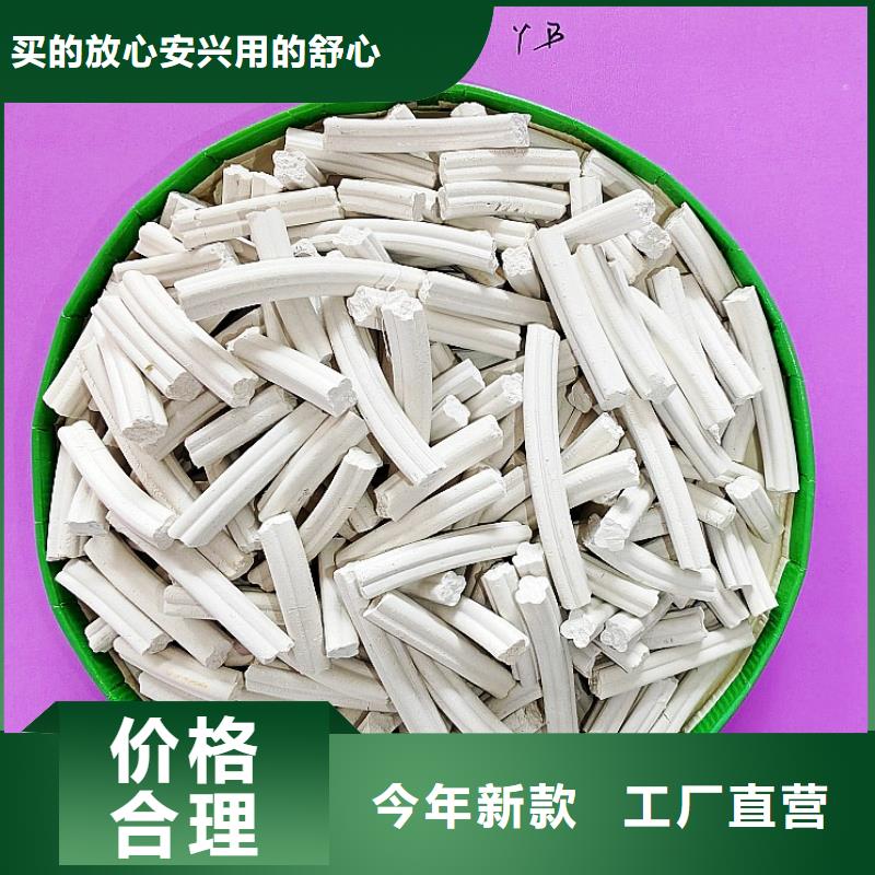  氢氧化钙敢与同行比服务