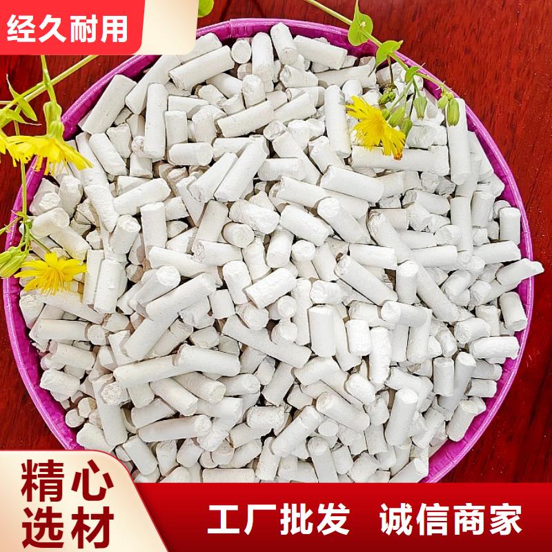  氢氧化钙为您提供一站式采购服务