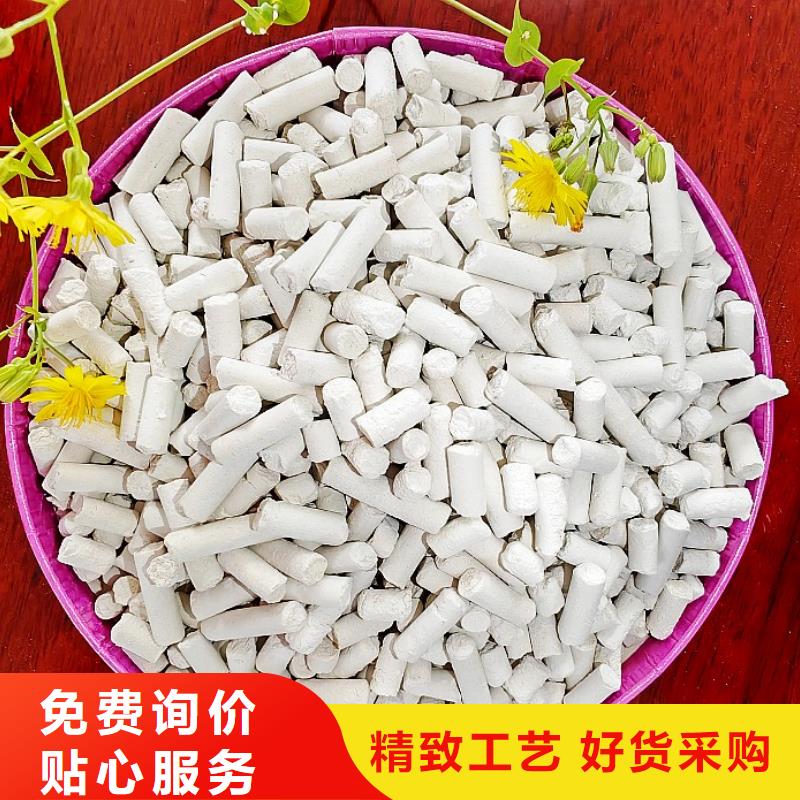  氢氧化钙优势