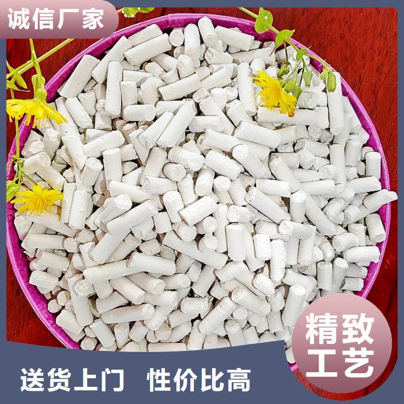 氢氧化钙厂家销售