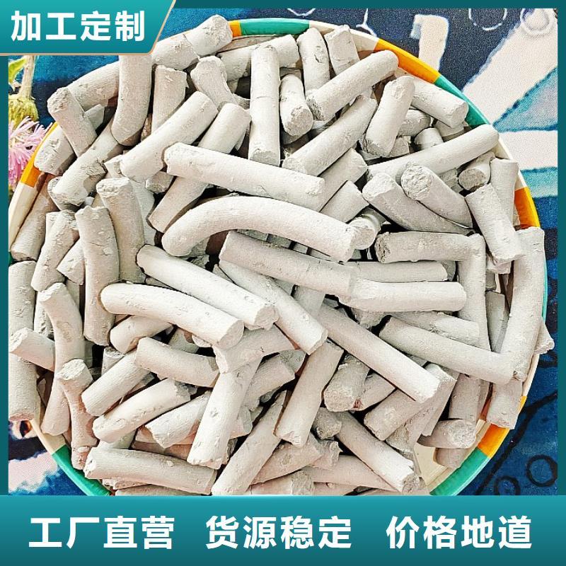  氢氧化钙专业品质