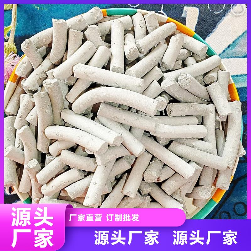 氢氧化钙工厂直销