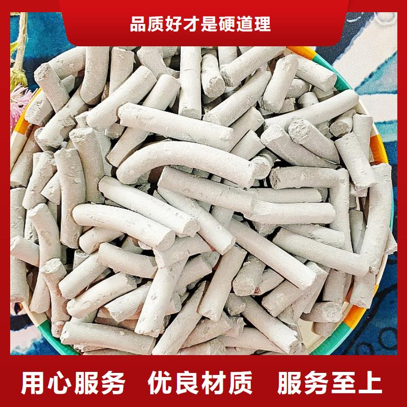  氢氧化钙欢迎来电咨询