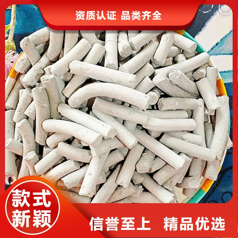 氢氧化钙消石灰专注生产制造多年