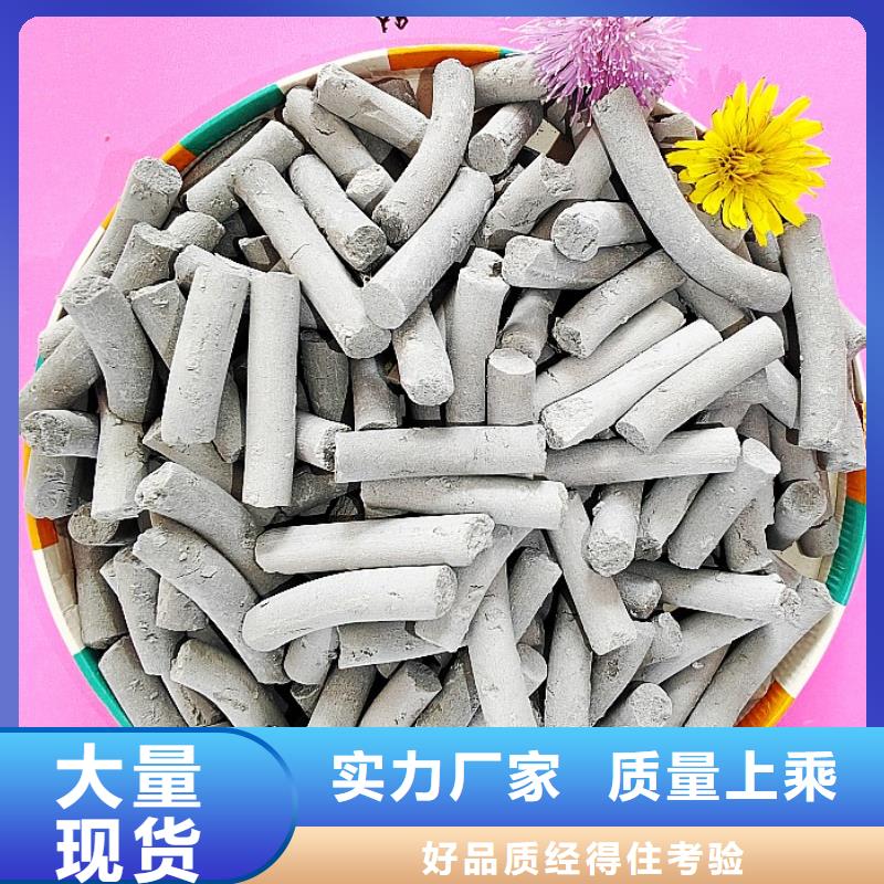 氢氧化钙消石灰大量现货供应