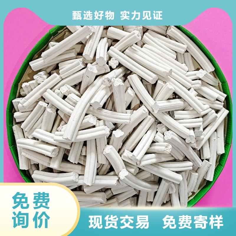  氢氧化钙质量上乘