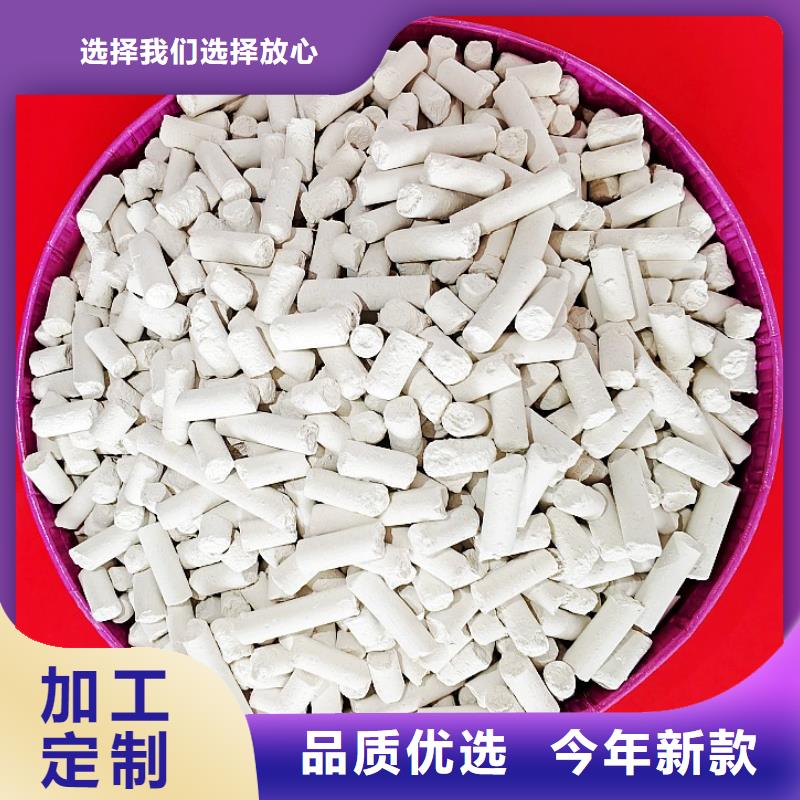  氢氧化钙交货准时