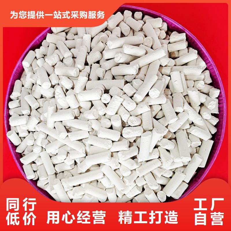  氢氧化钙经验丰富质量放心