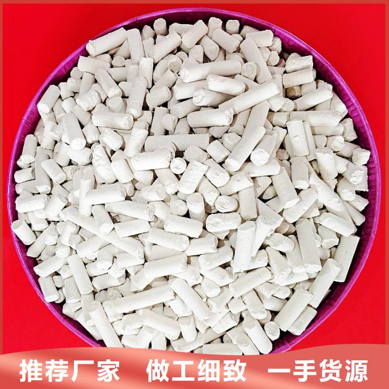  氢氧化钙专业供货品质管控