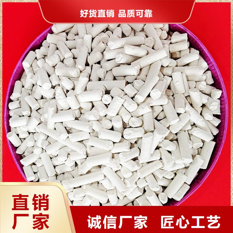氢氧化钙氢氧化钙厂家实力才是硬道理