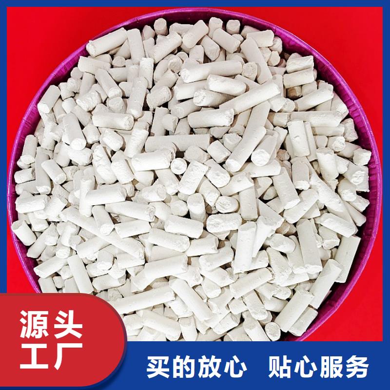 氢氧化钙采购无忧