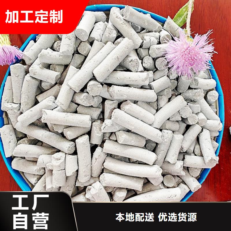 氢氧化钙用心制作