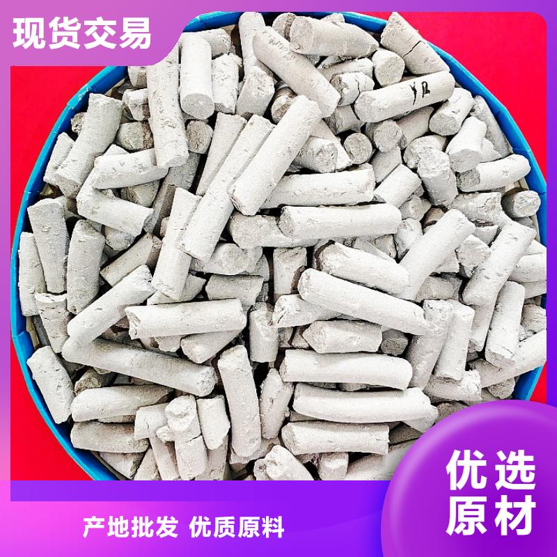  氢氧化钙分类和特点