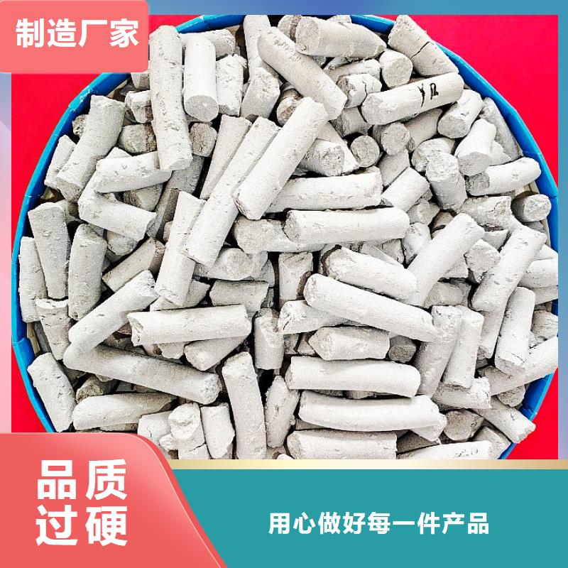 氢氧化钙源头厂商