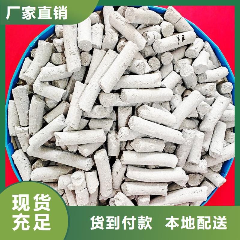 氢氧化钙一手货源源头厂家