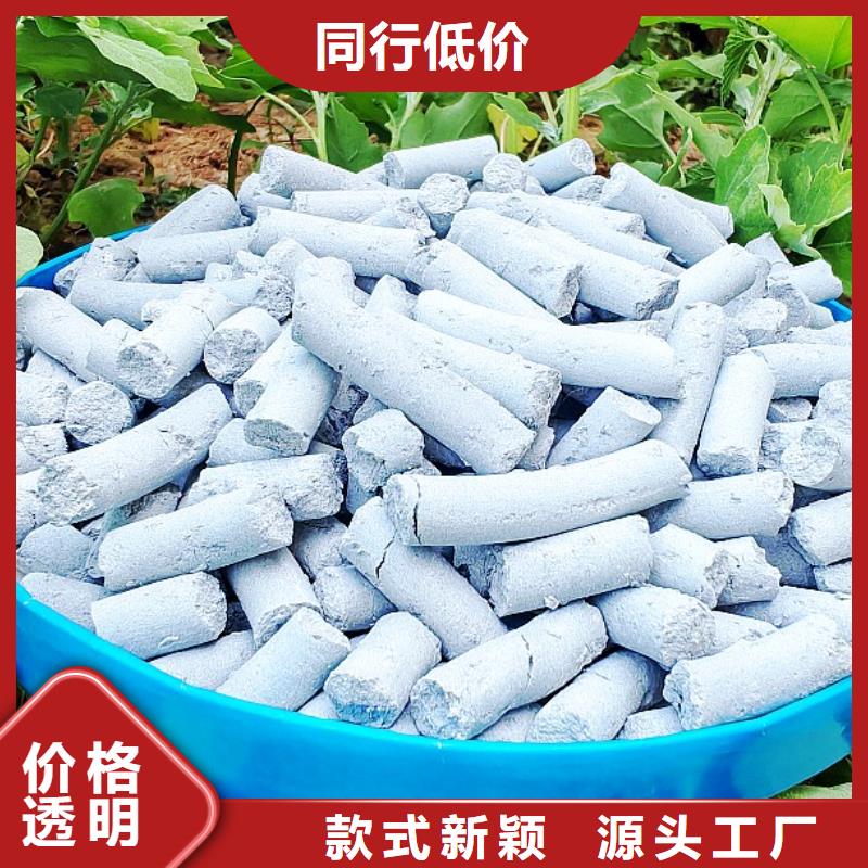 氢氧化钙支持非标定制