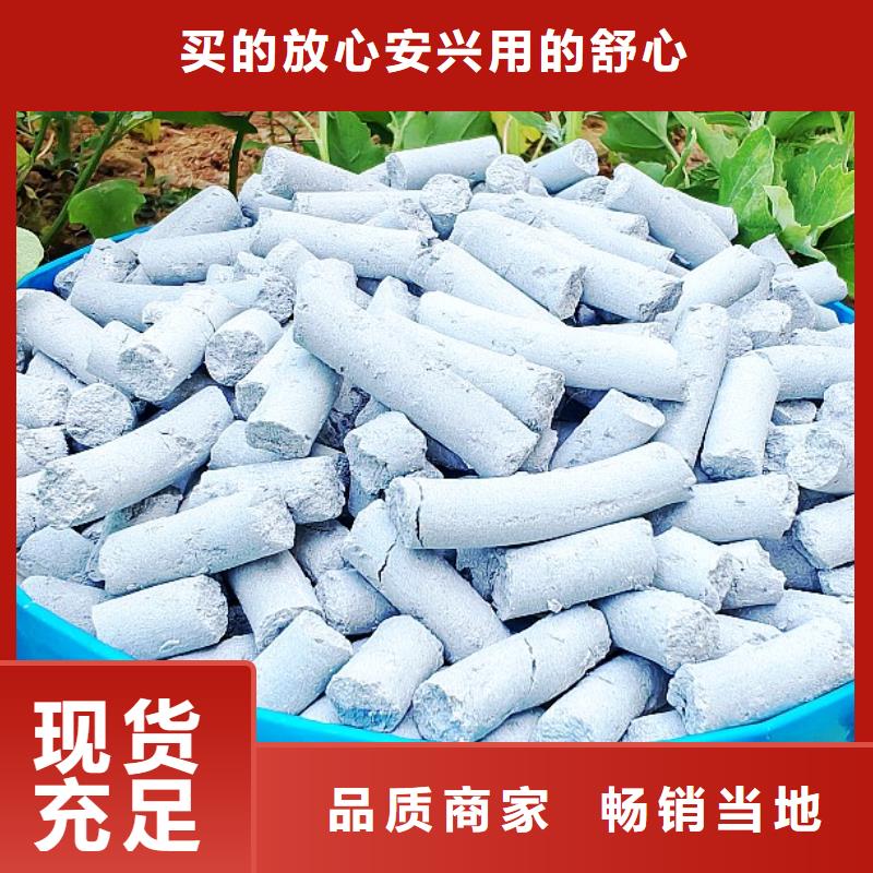  氢氧化钙质检严格放心品质