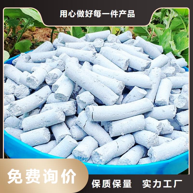 氢氧化钙现货实拍