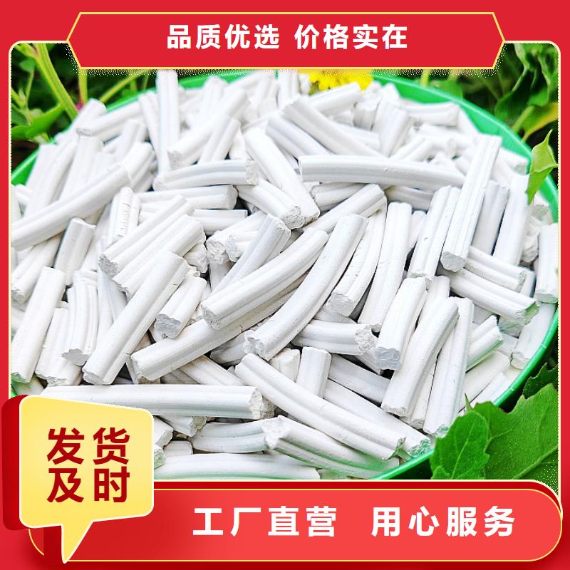 氢氧化钙匠心制造