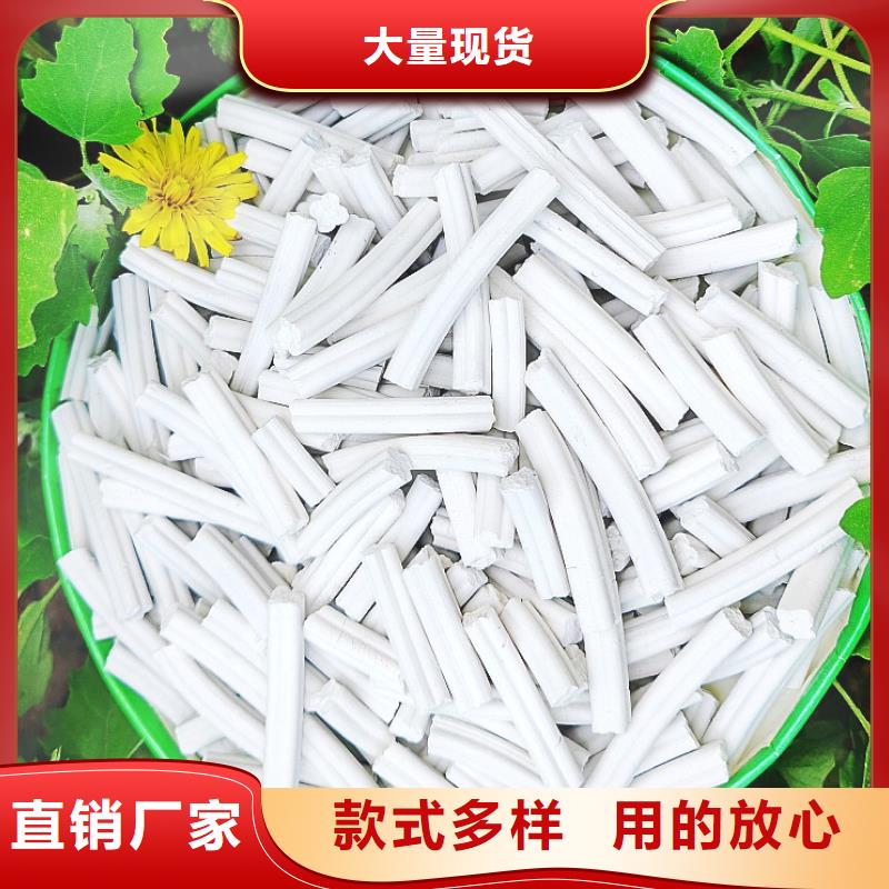 氢氧化钙实力大厂家